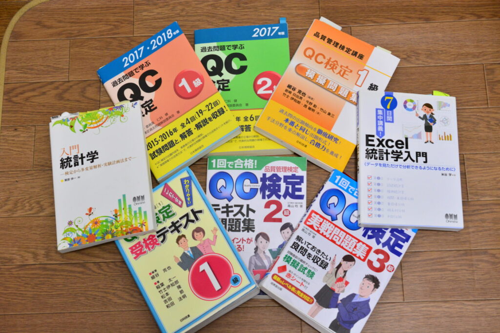 品質管理 Qc検定 品質管理検定 を受けてみよう メタルちゃんのメタルブログ